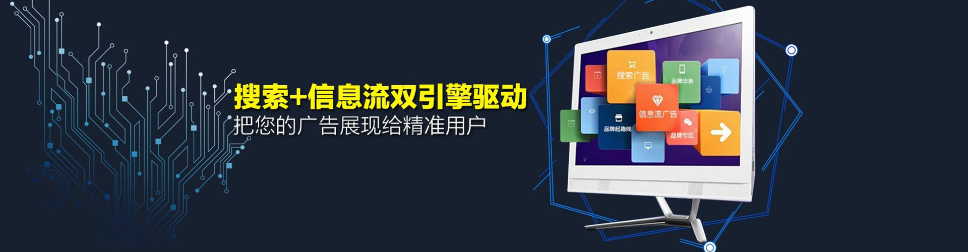 罗源百度sem