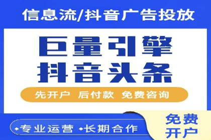成功案例：SEM代运营服务公司助力企业低成本营销